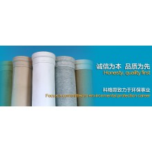 袋式除塵器鍍鋅骨架