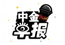 （倫敦金屬）LME銅價從15個月高點回落，因自由港恐慌情緒消退