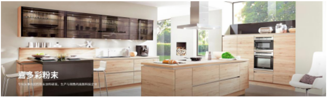 嘉多彩丨開啟多姿生活 家具“外衣”的良伴 嘉多彩丨開啟多姿生活 家具“外衣”的良伴