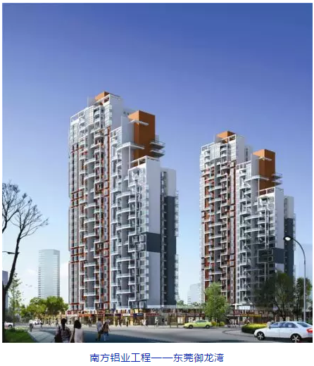 南方鋁業丨高端門窗，是如何釋放建筑型材的魅力的？