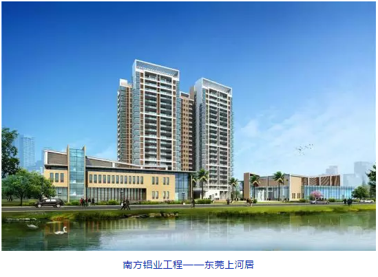 南方鋁業丨高端門窗，是如何釋放建筑型材的魅力的？