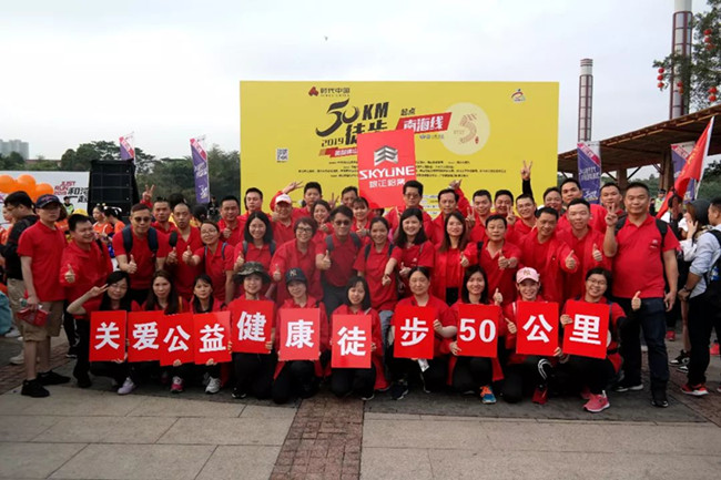 銀正徒步大合照.jpg 銀正徒步大合照.jpg