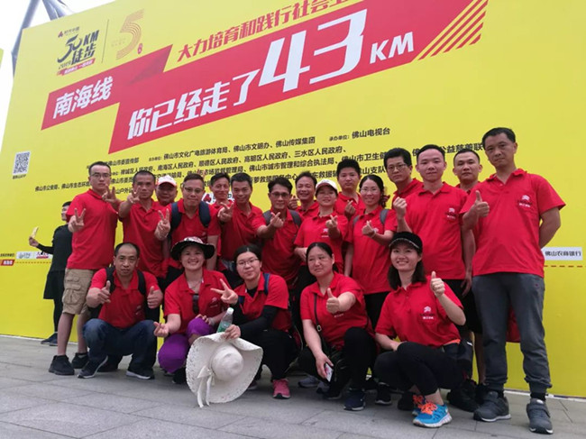 關愛公益,健康徒步50公里丨銀正與你一路同行.jpg 關愛公益,健康徒步50公里丨銀正與你一路同行.jpg