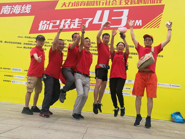 關愛公益,健康徒步50公里丨銀正與你一路同行.jpg 關愛公益,健康徒步50公里丨銀正與你一路同行.jpg