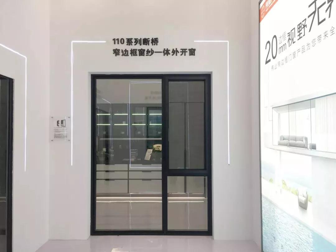 偉業(yè)窄邊全景窗|不只是縮小型材那么簡單.jpg 偉業(yè)窄邊全景窗|不只是縮小型材那么簡單.jpg