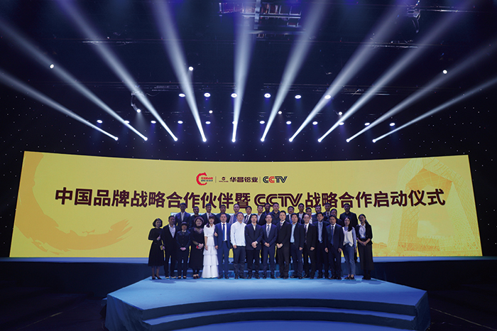 15603973976423.jpg 關(guān)注華昌圖 (2).JPG