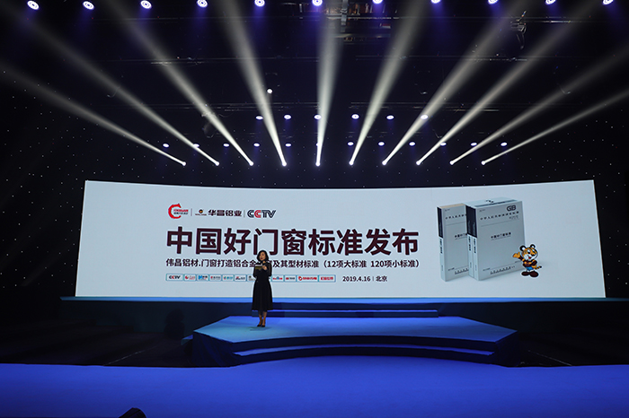 15603974053043.jpg 關(guān)注華昌圖 (1).JPG