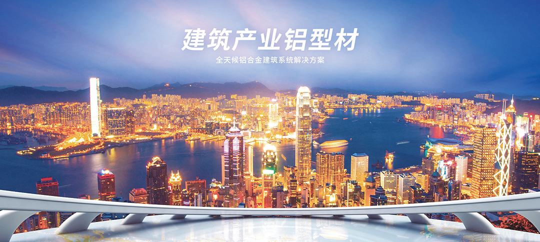 偉業集團丨搶占質量發展制高點 走在創新綠色發展前沿.jpg 關注專訪偉業3.jpg