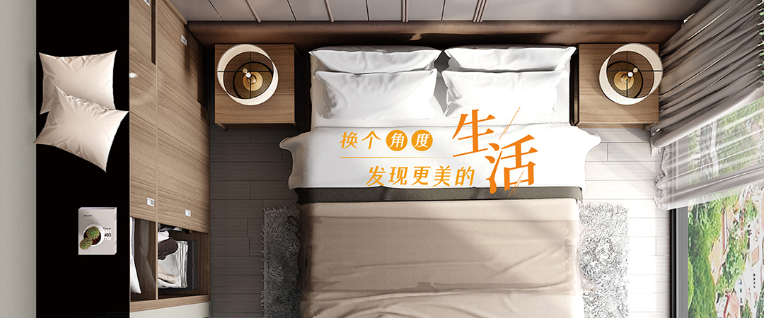 偉業集團丨搶占質量發展制高點 走在創新綠色發展前沿.jpg 關注專訪偉業12.jpg