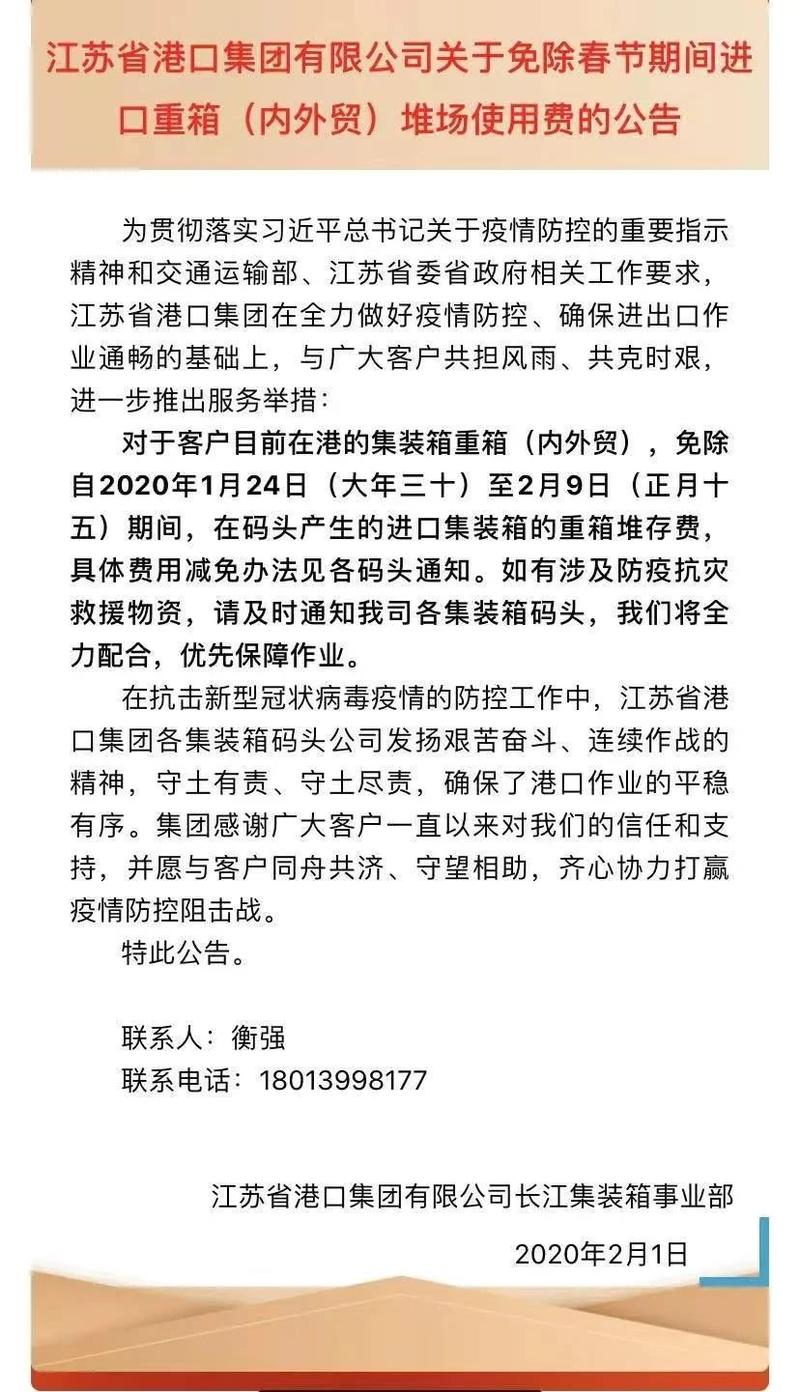 15808661361549.jpg 微信圖片_20200205092130.jpg