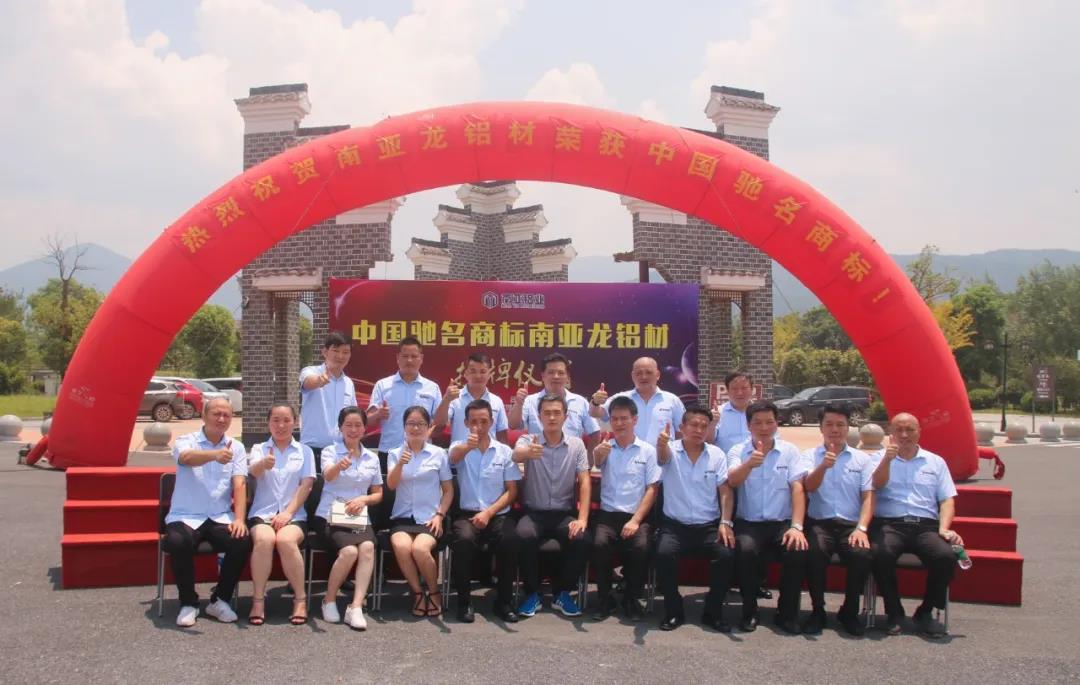 開足馬力 南亞鋁業跨界助力抗疫阻擊戰.jpg 開足馬力 南亞鋁業跨界助力抗疫阻擊戰.jpg