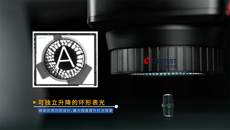 可獨(dú)立升降的環(huán)形表光.jpg 可獨(dú)立升降的環(huán)形表光.jpg