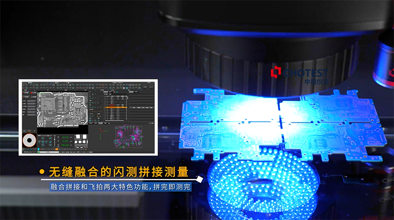 閃測拼接2.jpg 閃測拼接2.jpg