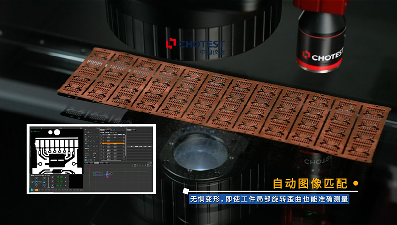 自動(dòng)圖像匹配.jpg 自動(dòng)圖像匹配.jpg